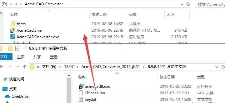 Acme CAD Converter 2019 下载链接资源及安装教程-9