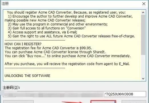 Acme CAD Converter 2019 下载链接资源及安装教程-14