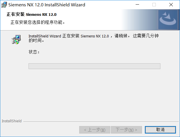 UG NX12.0 下载安装教程-44