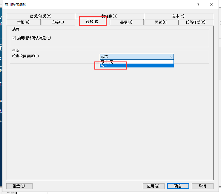 定性研究软件Nvivo 20中文破解版下载+安装教程-15