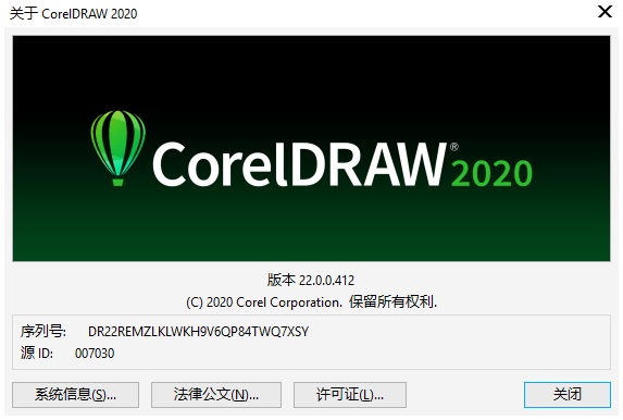 CorelDRAW Graphics Suite 2020 v22.0.0.412 Download + Active / Activation-7