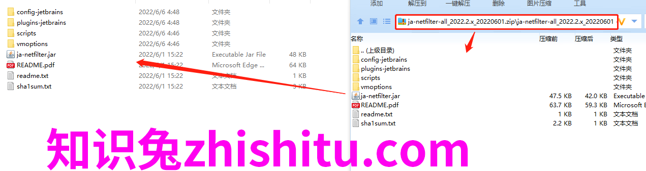 JetBrains v2023 激活+汉化包 (JB全家桶通杀激活汉化工具)-1