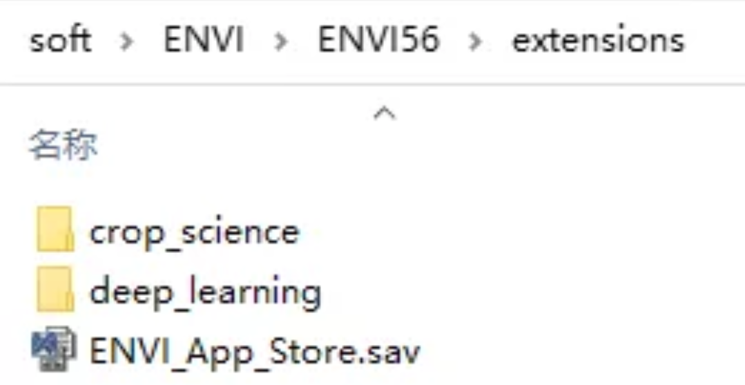 ENVI 5.6软件下载安装教程​（附安装包）-20