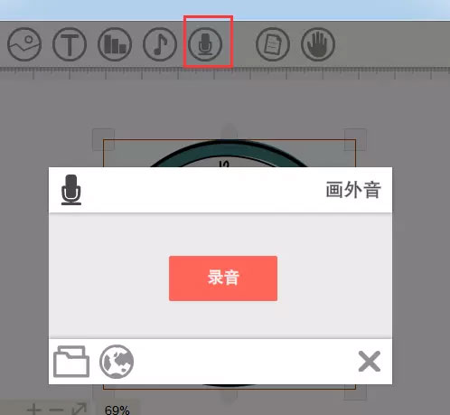 videoscribe Pro 3.5.2中文破解版免费下载 附安装教程-20