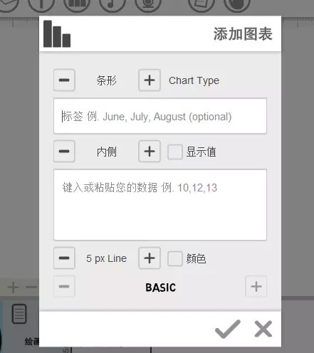 videoscribe Pro 3.5.2中文破解版免费下载 附安装教程-18