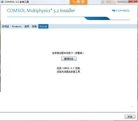 Comsol Multiphysics 5.2 多语中文版(附许可文件+安装教程)-8