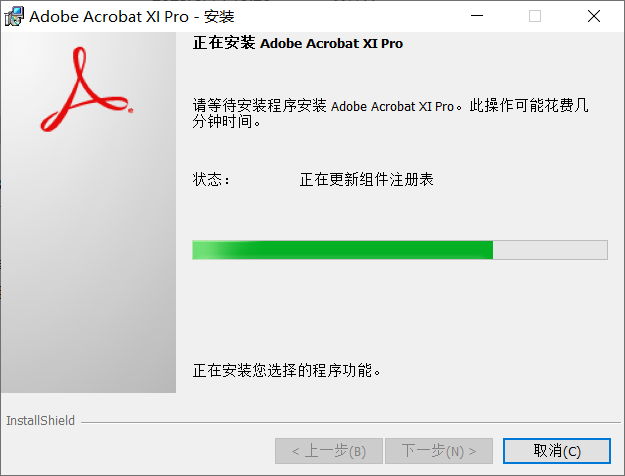 PDF编辑工具Adobe Acrobat XI Pro 软件安装教程-12