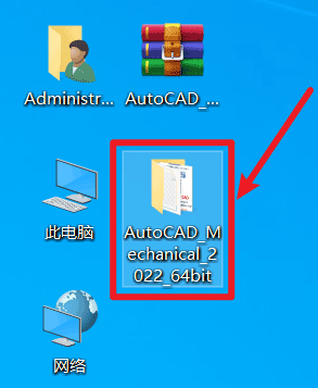 AutoCAD Mechanical 2022 机械版安装教程（附软件包下载）-2
