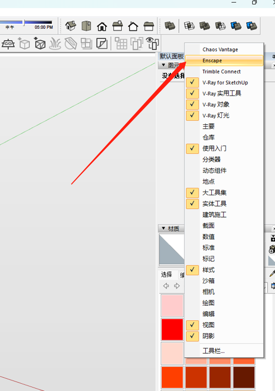 Enscape 3.44 中文版免费下载 安装教程-14