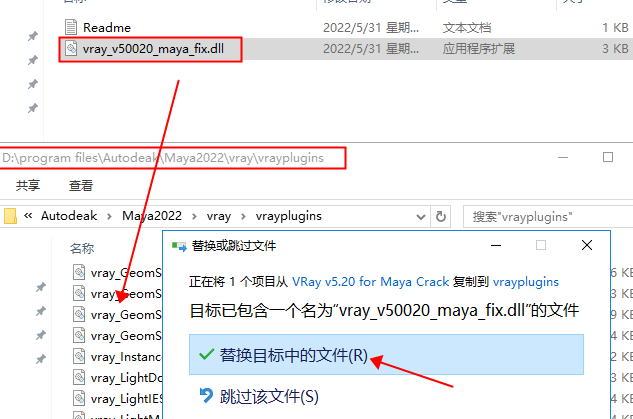 VRay渲染器 VRay 5.2 for Maya免费下载 安装教程-10