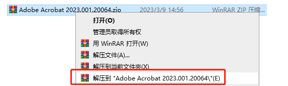 Adobe Acrobat Pro 2023.001.20064 PDF编辑器激活版下载 安装教程-2