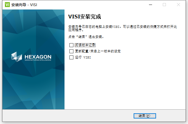 Vero VISI 2022 v2022.1.2223中文授权激活版下载(附lservrc文件+安装教程)-13