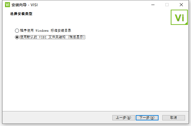Vero VISI 2022 v2022.1.2223中文授权激活版下载(附lservrc文件+安装教程)-3