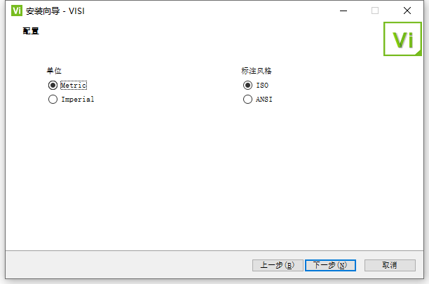 Vero VISI 2022 v2022.1.2223中文授权激活版下载(附lservrc文件+安装教程)-7