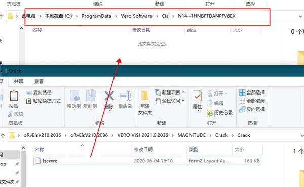 Vero VISI 2022 v2022.1.2223中文授权激活版下载(附lservrc文件+安装教程)-14