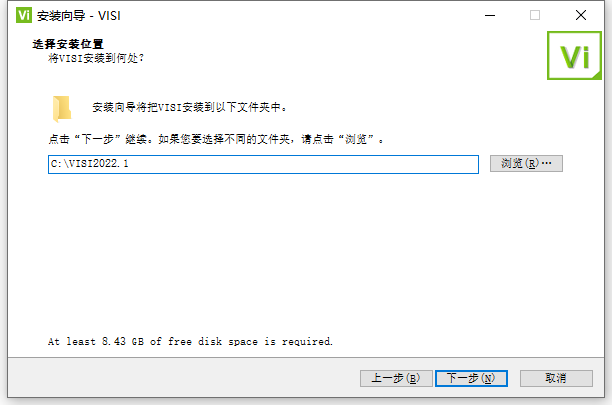Vero VISI 2022 v2022.1.2223中文授权激活版下载(附lservrc文件+安装教程)-6