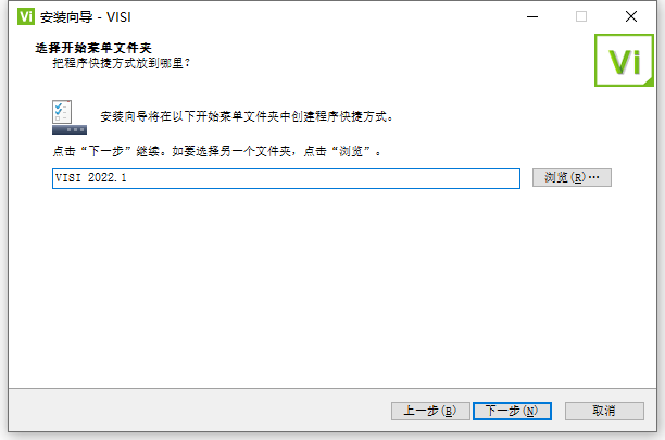 Vero VISI 2022 v2022.1.2223中文授权激活版下载(附lservrc文件+安装教程)-9