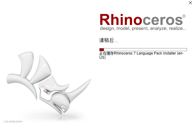 犀牛软件 Rhino 7.28免费下载 安装教程-8
