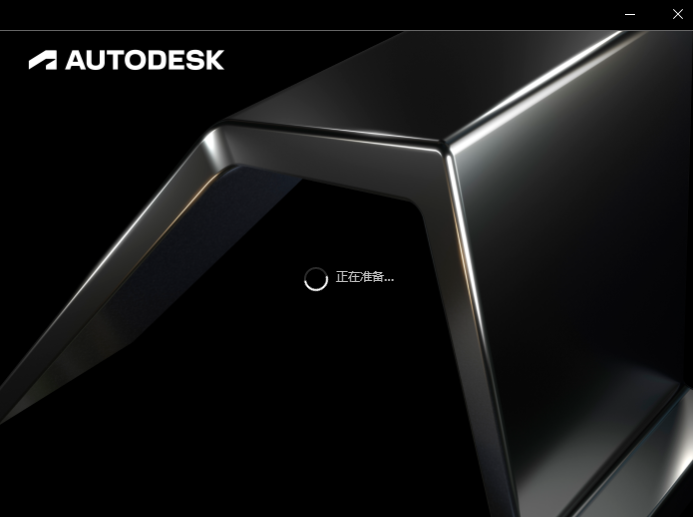 Autodesk 3ds Max 2024破解版免费下载3dmax安装教程-6