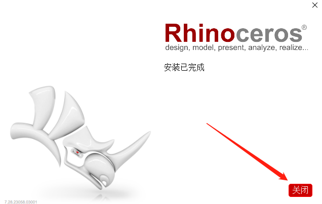 犀牛软件 Rhino 7.28免费下载 安装教程-9