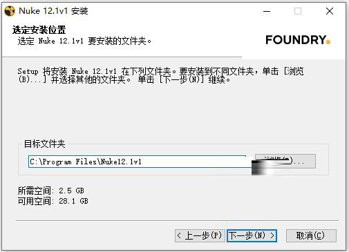 The Foundry Nuke Studio 12.1v1 中文激活版下载(附激活教程+补丁)-2