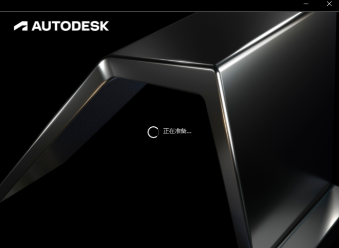 Autodesk Maya 2024免费下载 安装教程-5