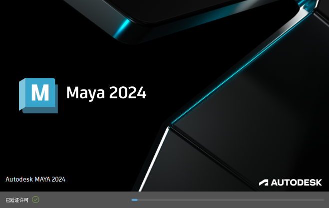 Autodesk Maya 2024免费下载 安装教程-15