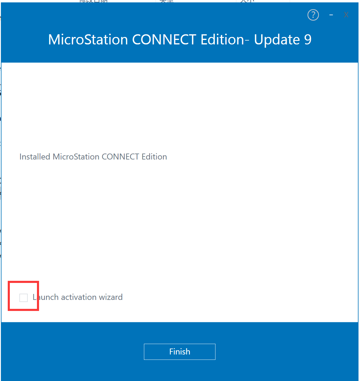 MicroStation CONNECT Edition V10 Update 9 安装免费版下载 安装教程-4