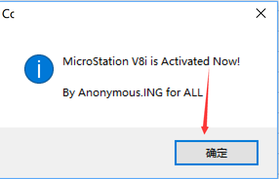 MicroStation CONNECT Edition V10 Update 9 安装免费版下载 安装教程-7