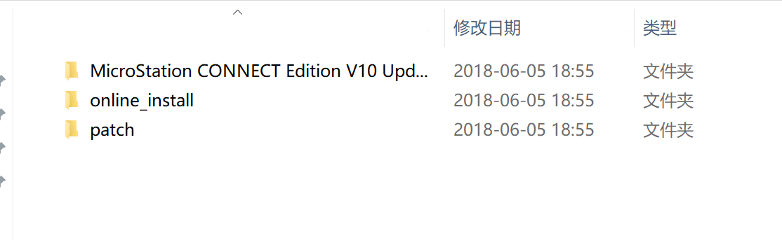 MicroStation CONNECT Edition V10 Update 9 安装免费版下载 安装教程-1