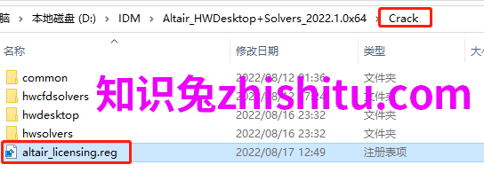 Altair的CAE套件HyperWorks 2022.1下载与安装配置教程-1