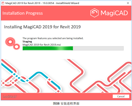 MagiCAD 2020 for Revit 2020中文版软件免费下载 安装教程-15