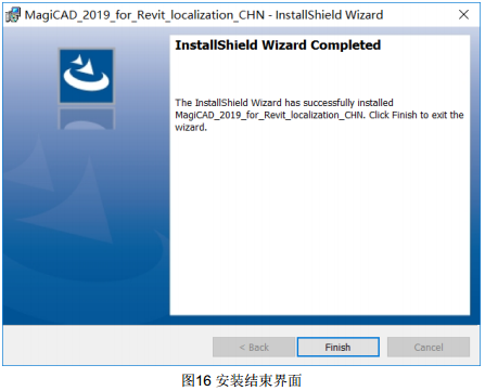 MagiCAD 2020 for Revit 2020中文版软件免费下载 安装教程-26