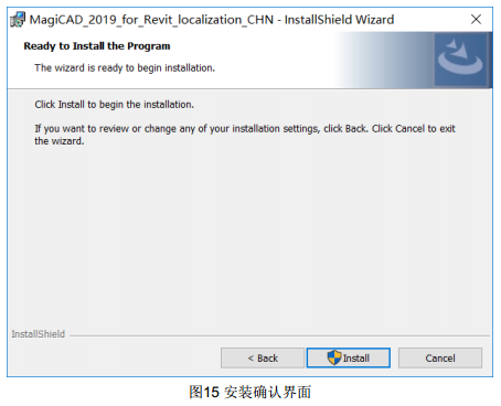 MagiCAD 2020 for Revit 2020中文版软件免费下载 安装教程-24