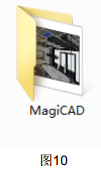 MagiCAD 2020 for Revit 2020中文版软件免费下载 安装教程-18