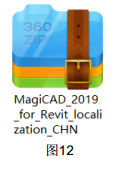 MagiCAD 2020 for Revit 2020中文版软件免费下载 安装教程-20