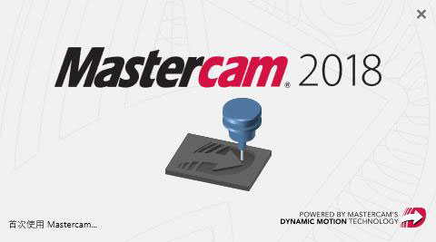 MasterCAM2018 v20.0 For SolidWorks2010-2017免费下载-1