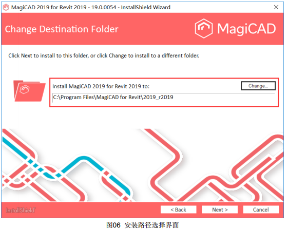 MagiCAD 2020 for Revit 2020中文版软件免费下载 安装教程-9
