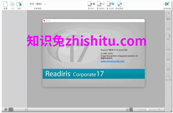 Readiris Corporate for Mac v17.1.6 中文激活版(专业光学识别OCR软件)-1