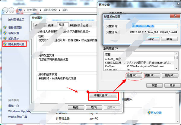 Star CCM+ v12.06.011 64位 中文特别版下载(安装激活教程)-12