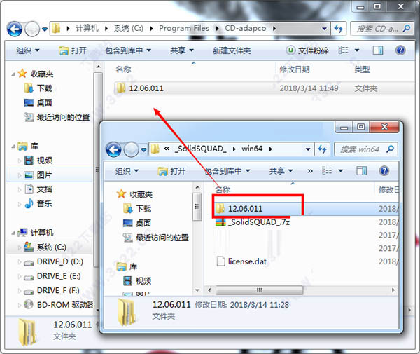 Star CCM+ v12.06.011 64位 中文特别版下载(安装激活教程)-10