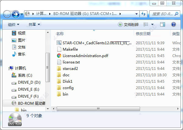 Star CCM+ v12.06.011 64位 中文特别版下载(安装激活教程)-2