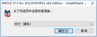 IMOLD V13 SP4.2 Premium for SolidWorks破解版下载(附注册机+安装教程)-1