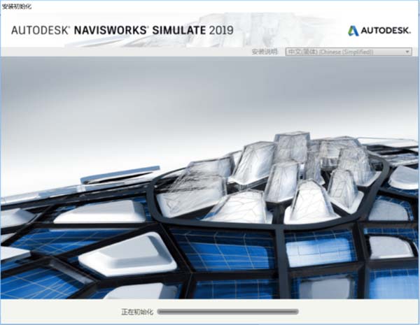 Autodesk Navisworks Simulate 2019 64位 中文安装版(附安装程序)-2