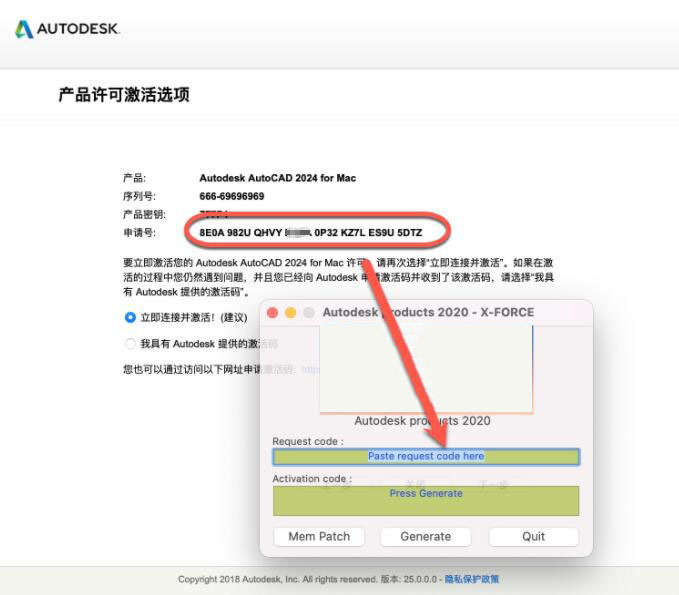 Autodesk AutoCAD 2024 Mac中文版下载安装破解教程(含序列号)-14