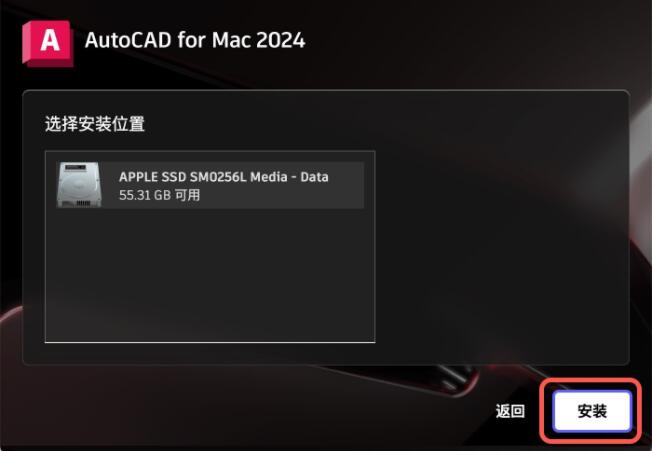 Autodesk AutoCAD 2024(cad2024) for Mac v2024.3.61 中文激活版下载(附教程)-2