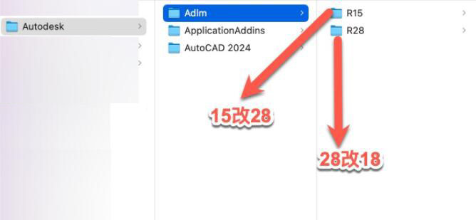Autodesk AutoCAD 2024 Mac中文版下载安装破解教程(含序列号)-6