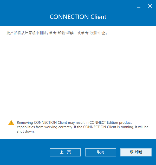 Bentley OpenPlant CONNECT Edition免费下载-4