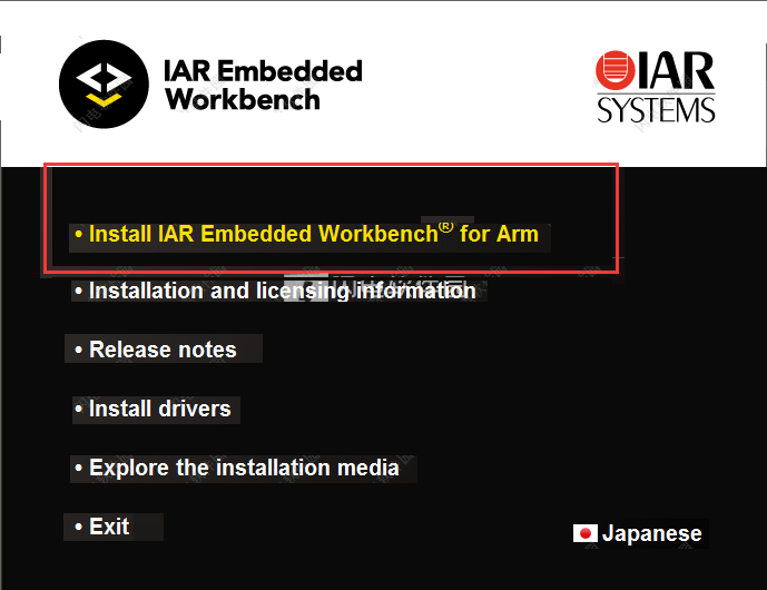 IAR embedded Workbench for ARM v9.30.1完美激活版下载(附注册机+教程)-2