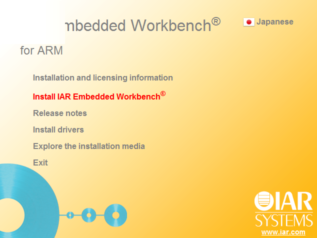 IAR for ARM v7.30 官方免费版下载(附注册机+安装教程)-2